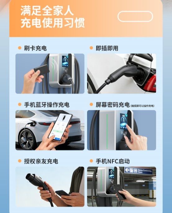 家用充电桩哪个牌子好？途美达品牌推荐