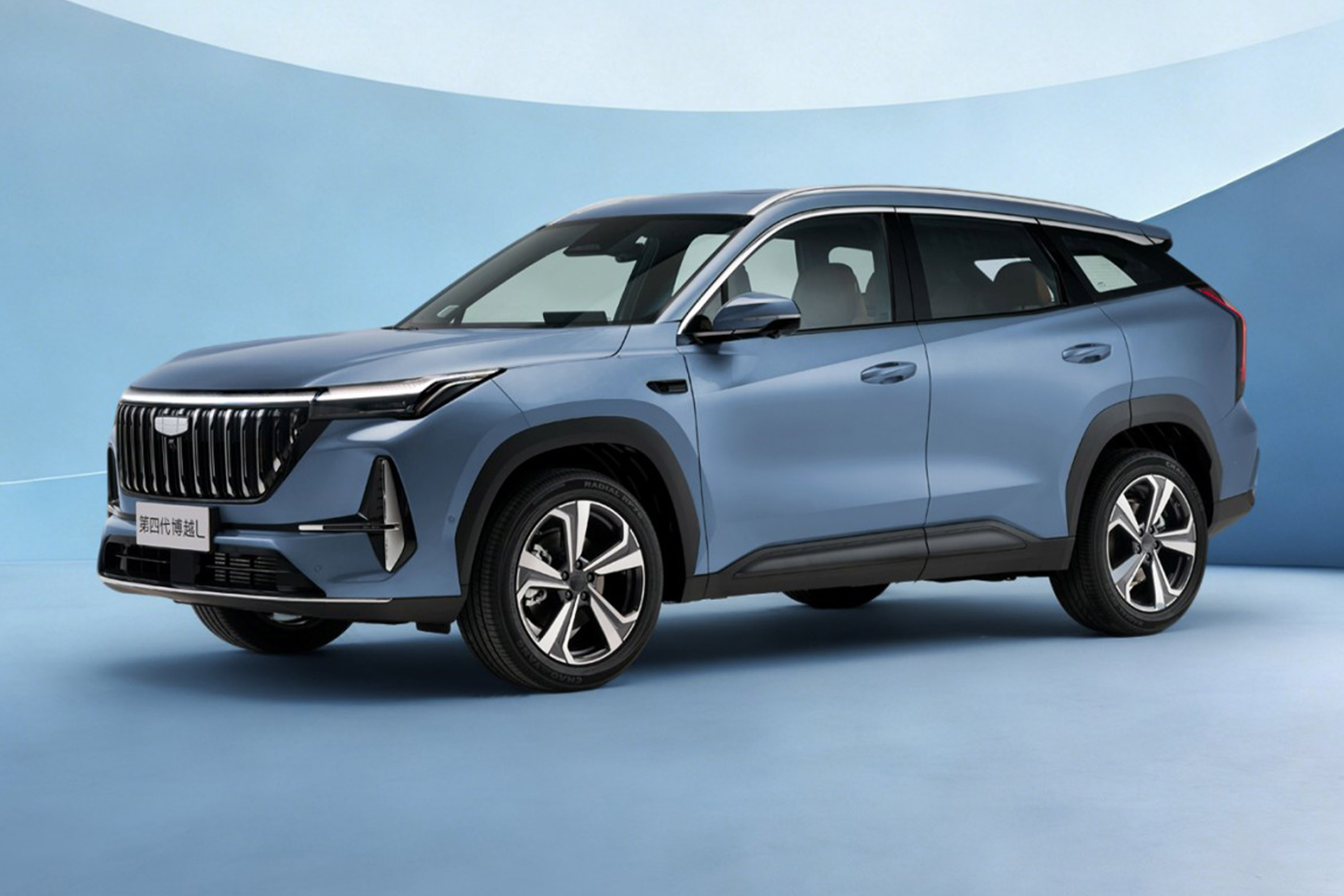 第四代博越L小蓝灯版上市限时价11.99万元