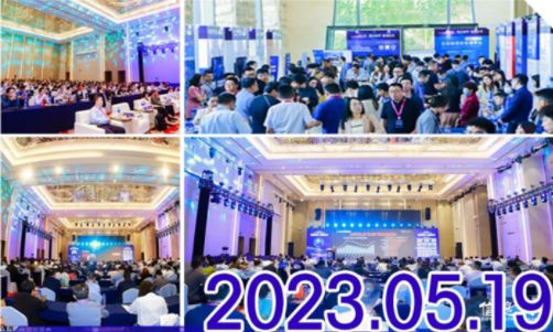 CIAS 2026第九届中国新能源汽车产业数智峰会启动,邀您共襄盛举