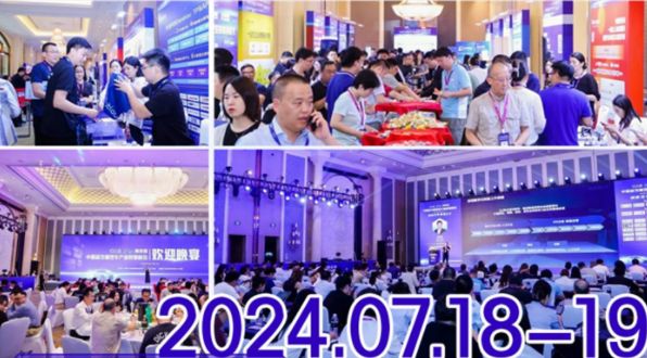 CIAS 2026第九届中国新能源汽车产业数智峰会启动,邀您共襄盛举