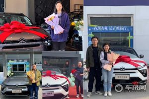 駕乘舒適在線:首批東風雪鐵龍新款凡爾賽C5 X交付
