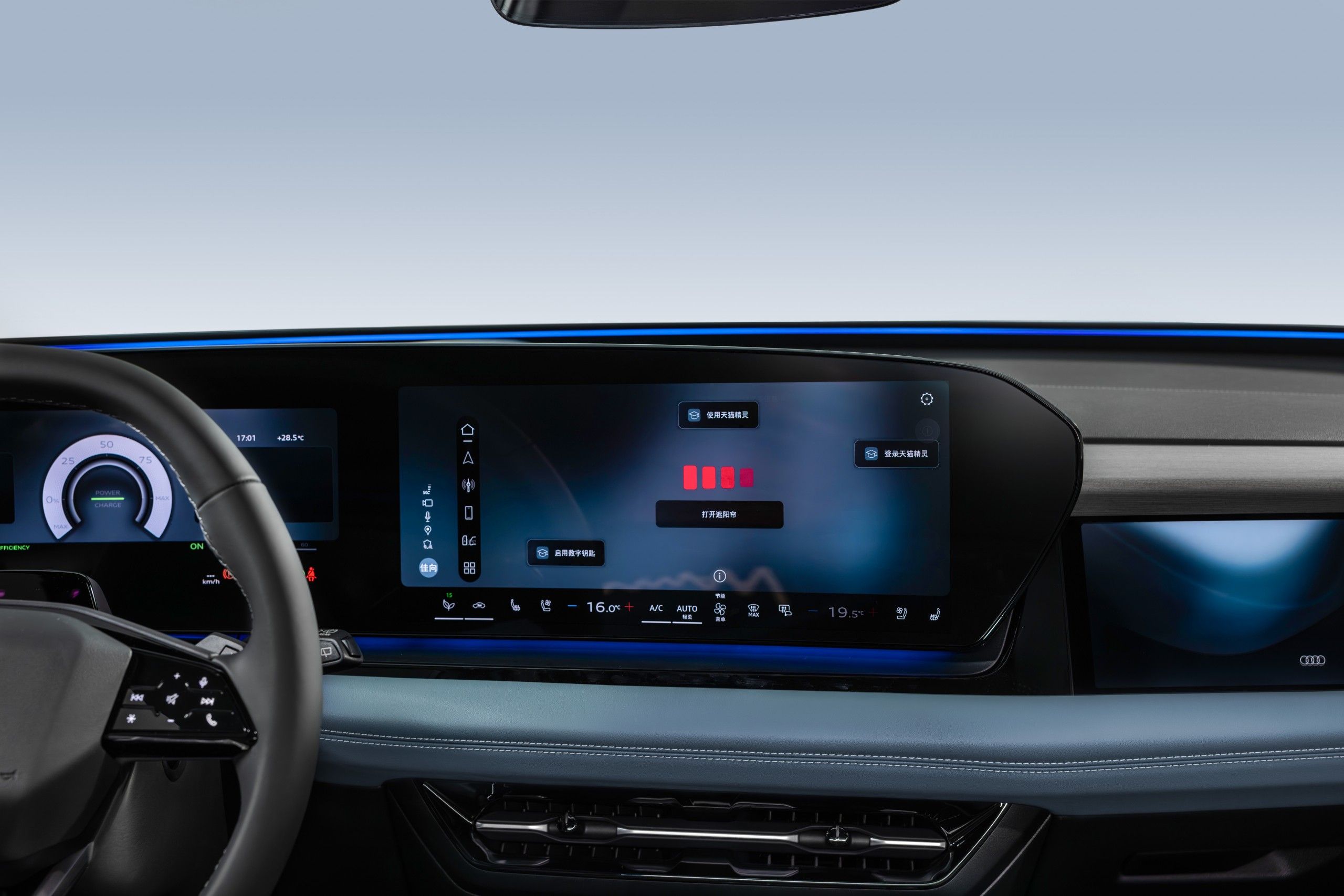 一汽奥迪Q6L e-tron上市,推6款车型/售26.98万起