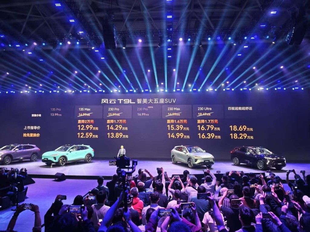 12.99万起！风云T9L大五座SUV定位很精准