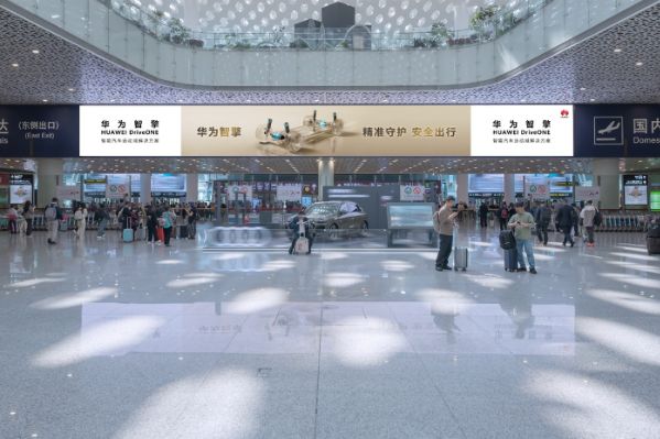 华为智擎广告登陆全国核心机场智能汽车“新三大件”时代拉开序幕
