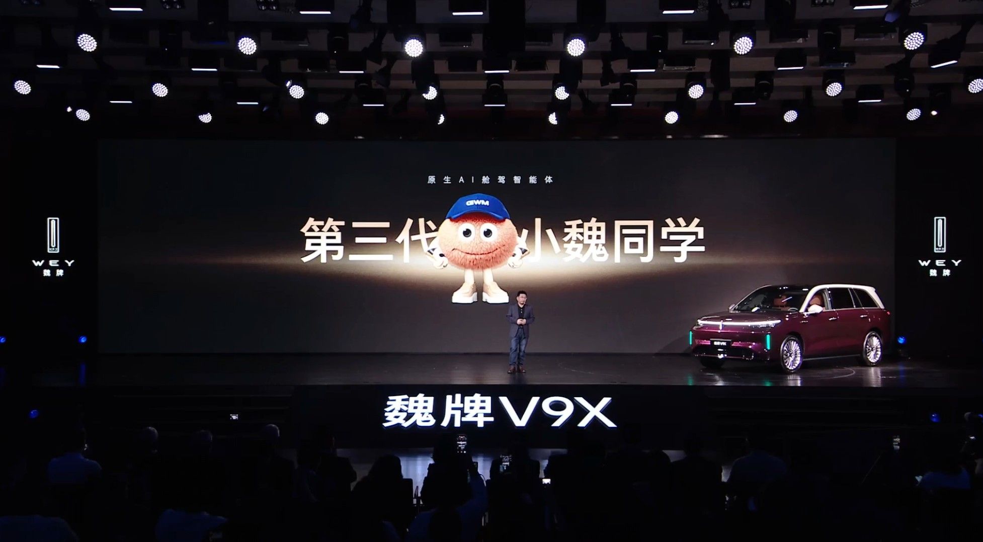 魏牌V9X预售价37.18万起，定位“AI豪华六座旗舰”