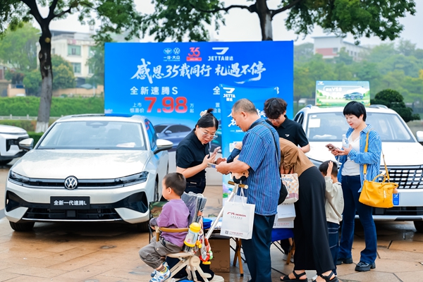 2026厦门市汽车下乡暨食品安全宣传活动盛大启幕