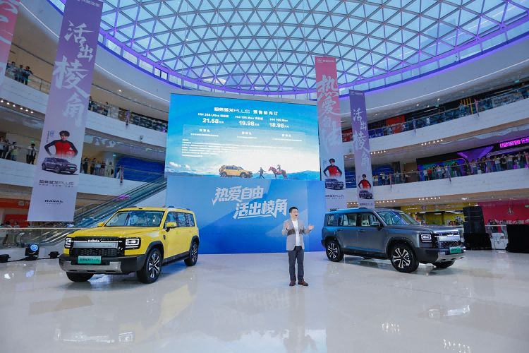 以真实见棱角 哈弗猛龙PLUS 18.98万元起开启预售