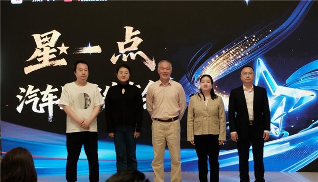 一点资讯汽车战略重磅升级 全域生态重塑汽车传播新格局