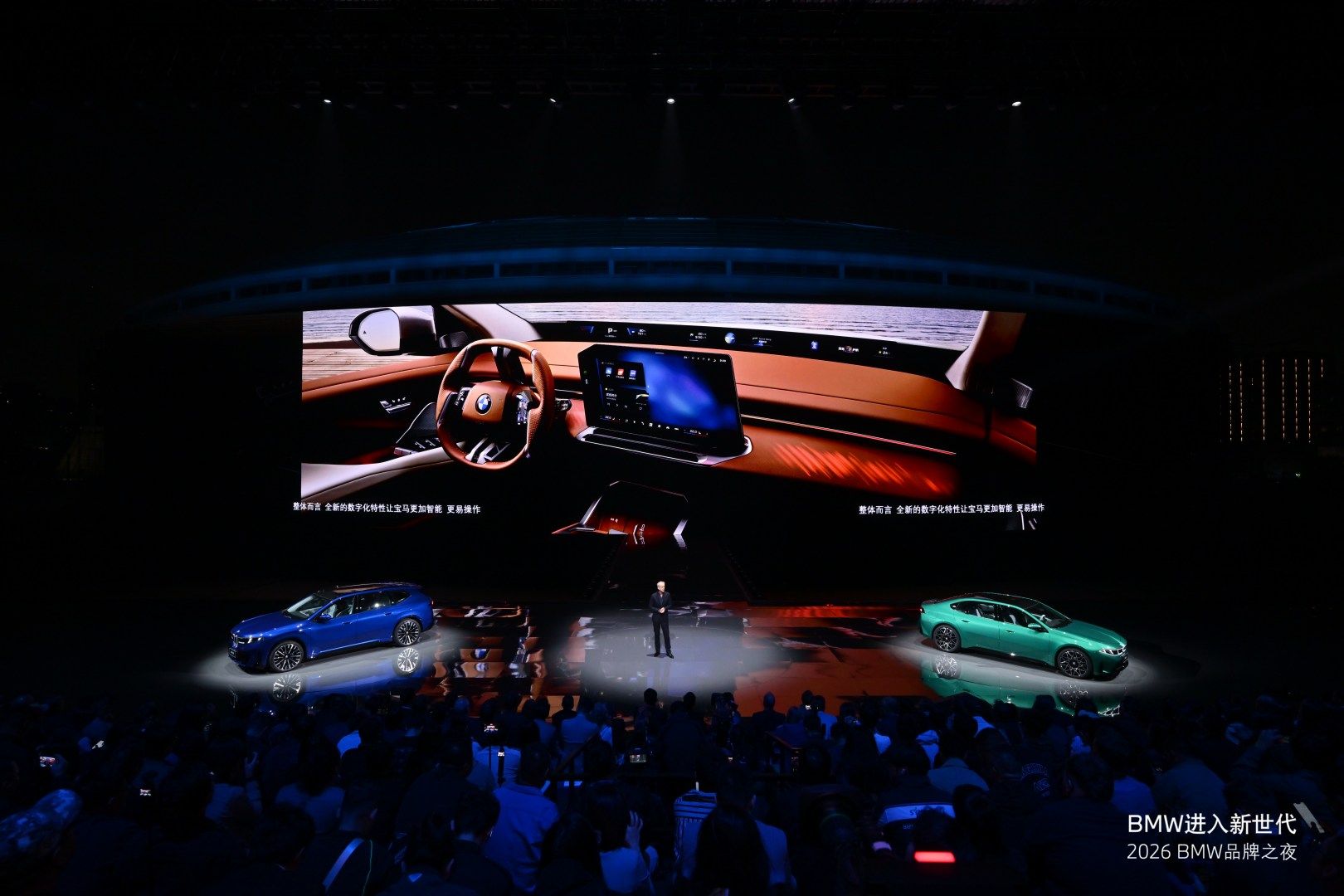 新世代BMW i3长轴距版亮相，续航超1000公里