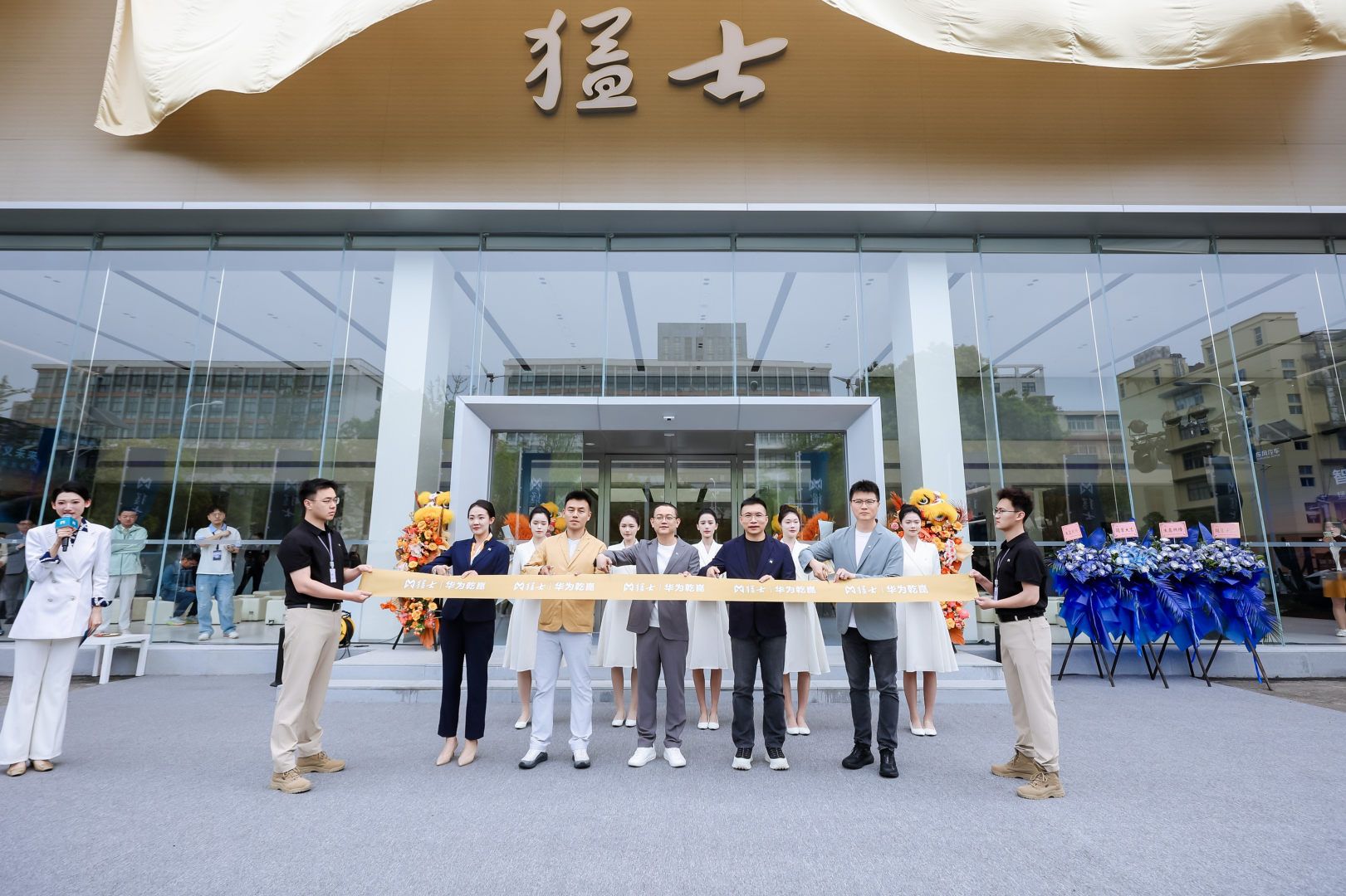 猛士汽车携手华为乾崑，全维共创开拓豪华智能越野新途