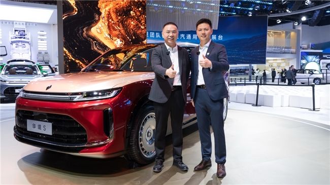 五菱与华为乾崑签署深化战略合作协议，华境S 5月8日正式上市