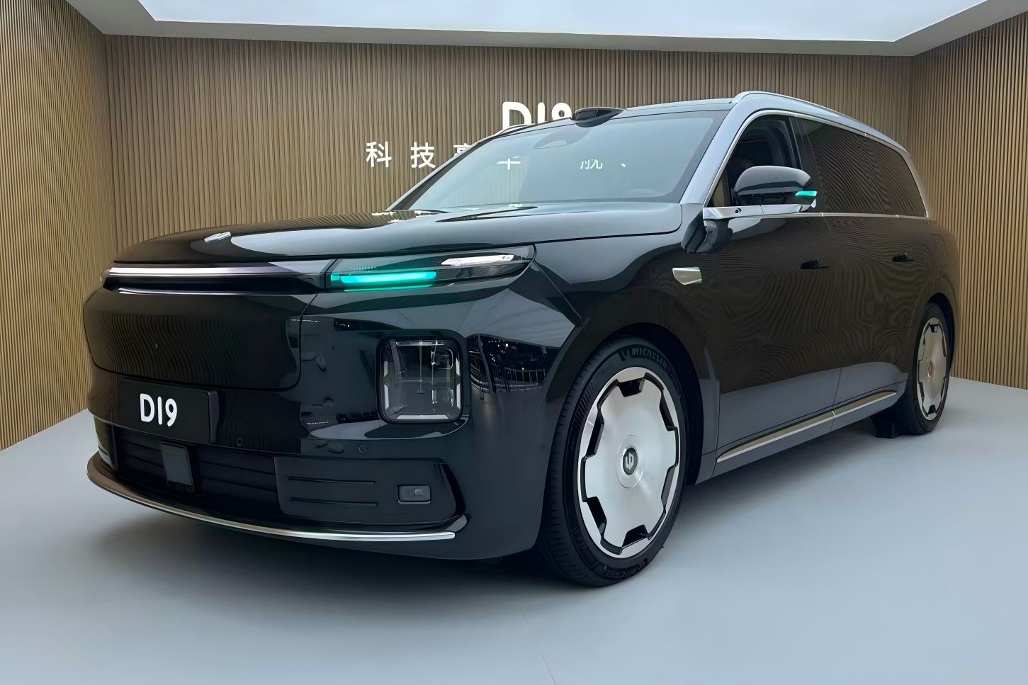 2026北京车展：零跑D19亮相，上市售21.98万起