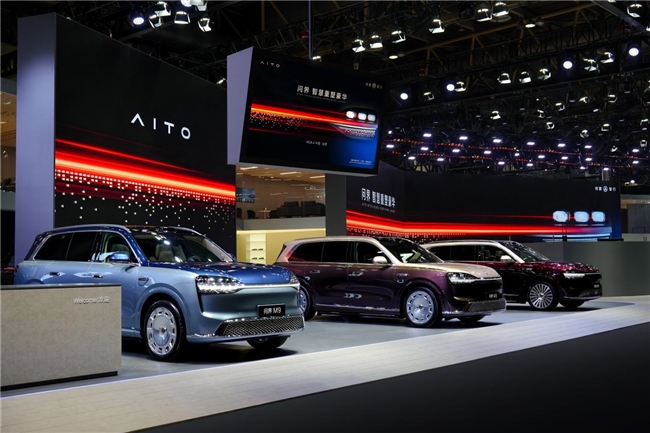 全新一代问界M9系列首秀亮相2026北京车展