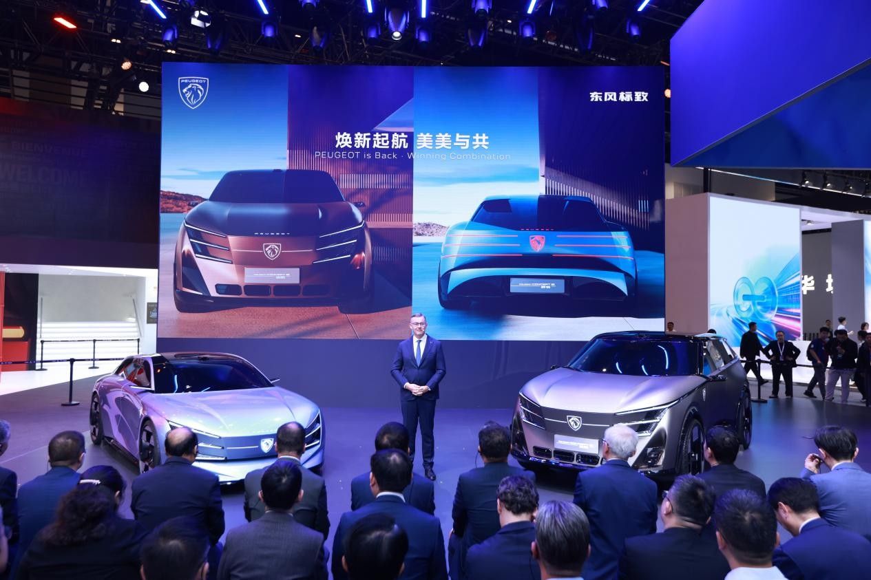 2026北京车展：标致两款智电旗舰概念车首发亮相