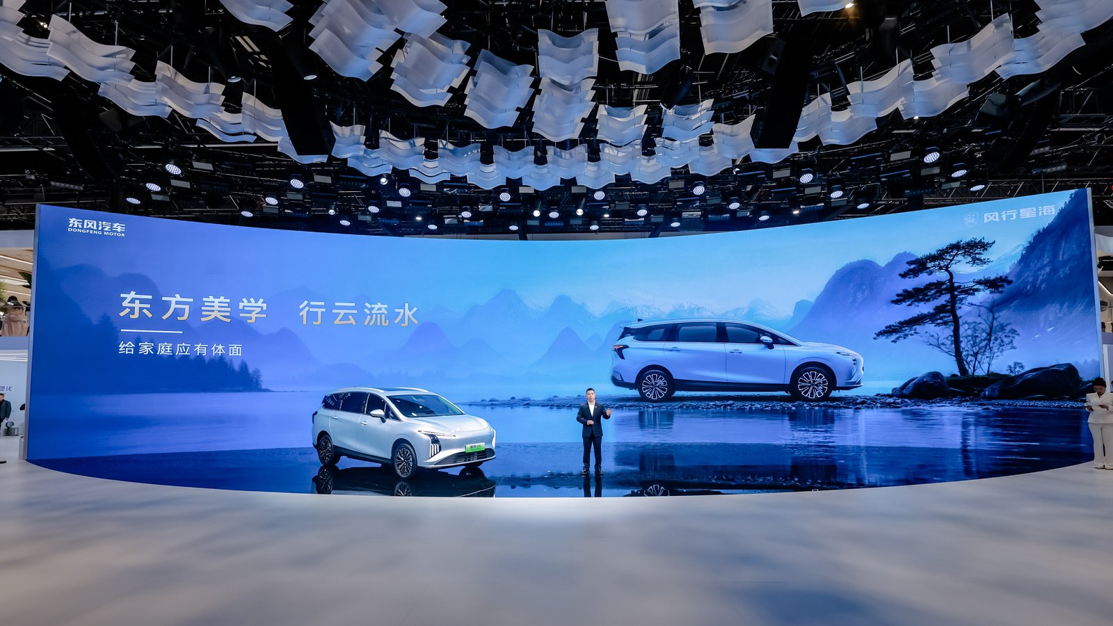 为家而来 一部到位 东风风行星海V6正式全球首发