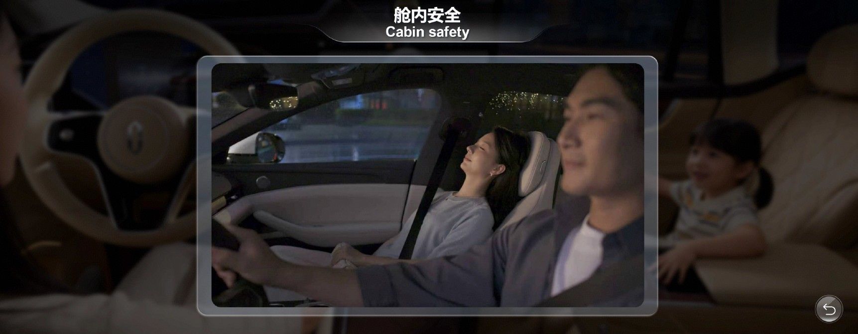 HarmonySpace 6发布7大能力全面进阶，重塑智慧出行新纪元