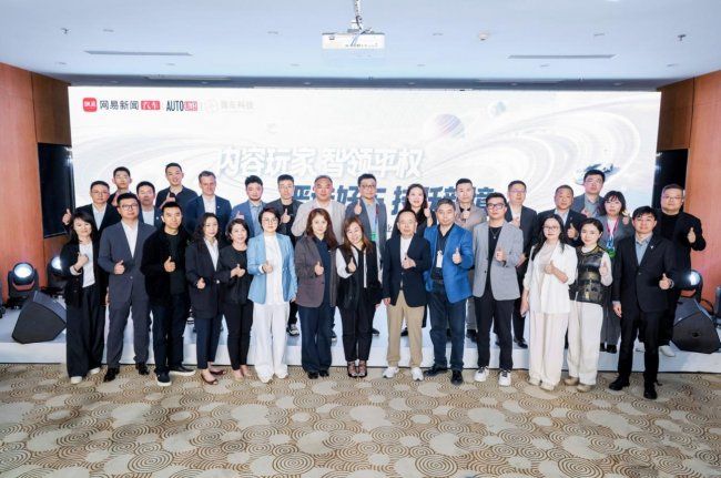 美團亮相 2026 汽車行業全球創新盛典，深耕汽車品牌用戶粘性