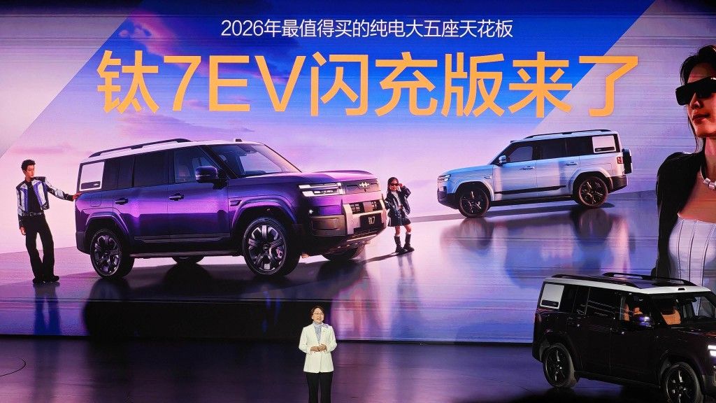 19.98万起 长续航的方程豹钛7 EV闪充版来了