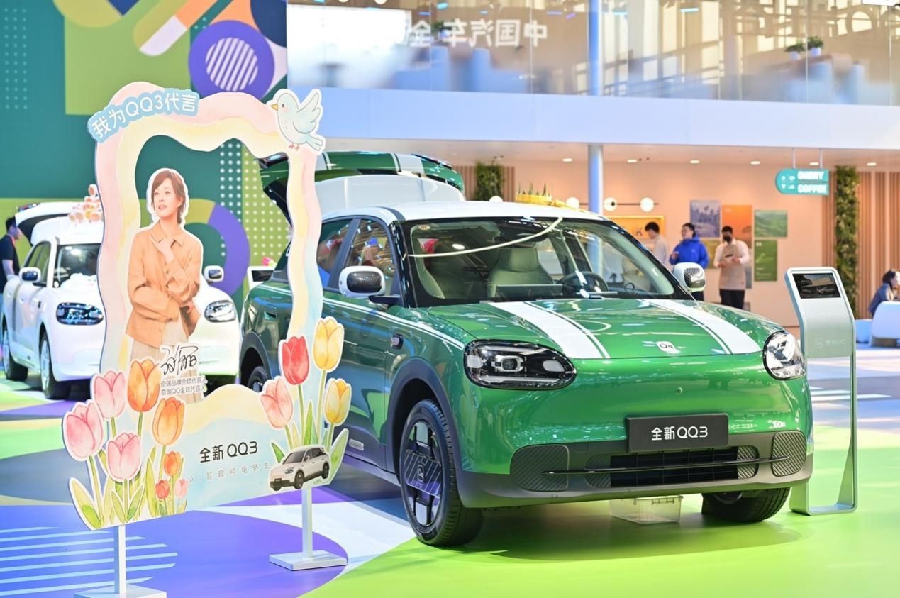实力C位 Q动五月  全新QQ3以王者之势让快乐全开