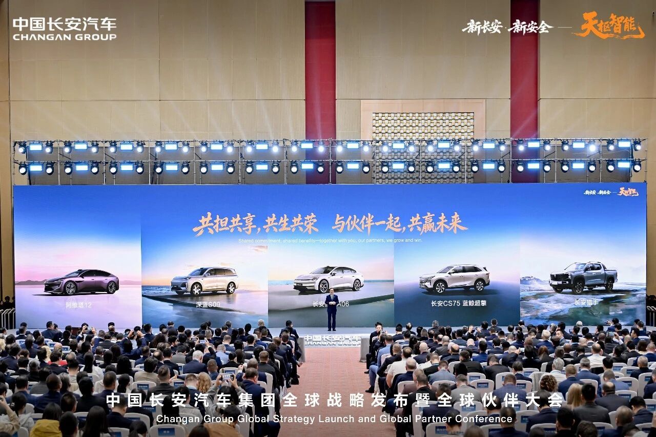 新能源同比大涨32.2%，长安汽车4月交付超20万辆