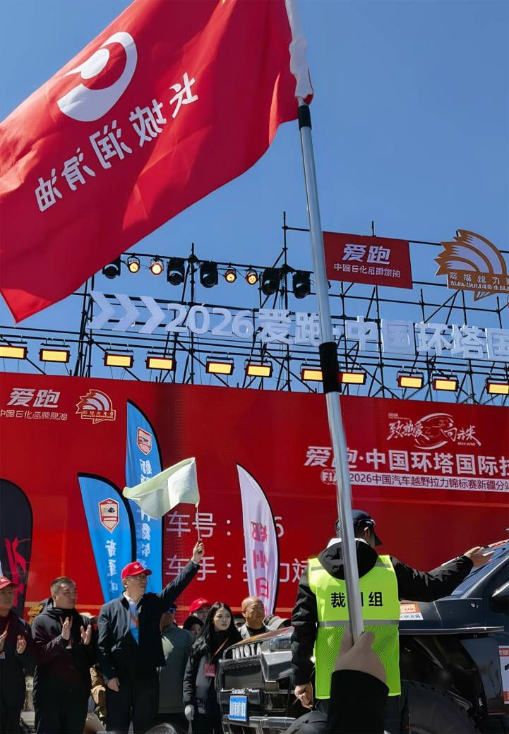 2026环塔拉力赛战火重燃，长城润滑油护航极限征程