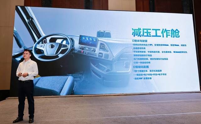 100台签约70台交付！北京重卡蓝梦新能源“质效”双赢斩佳绩