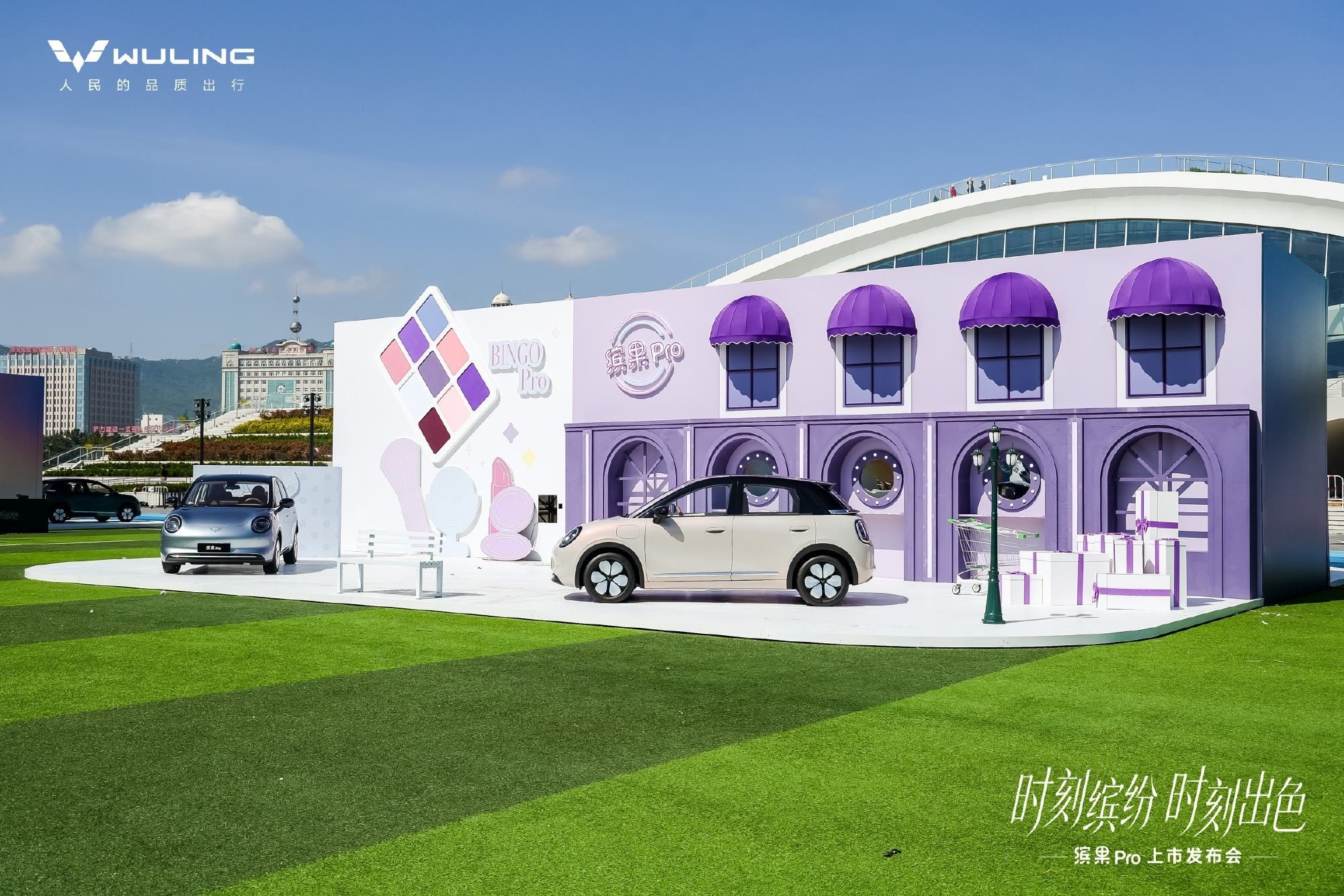 缤果Pro正式上市，推4款车型/上市指导价5.68万起
