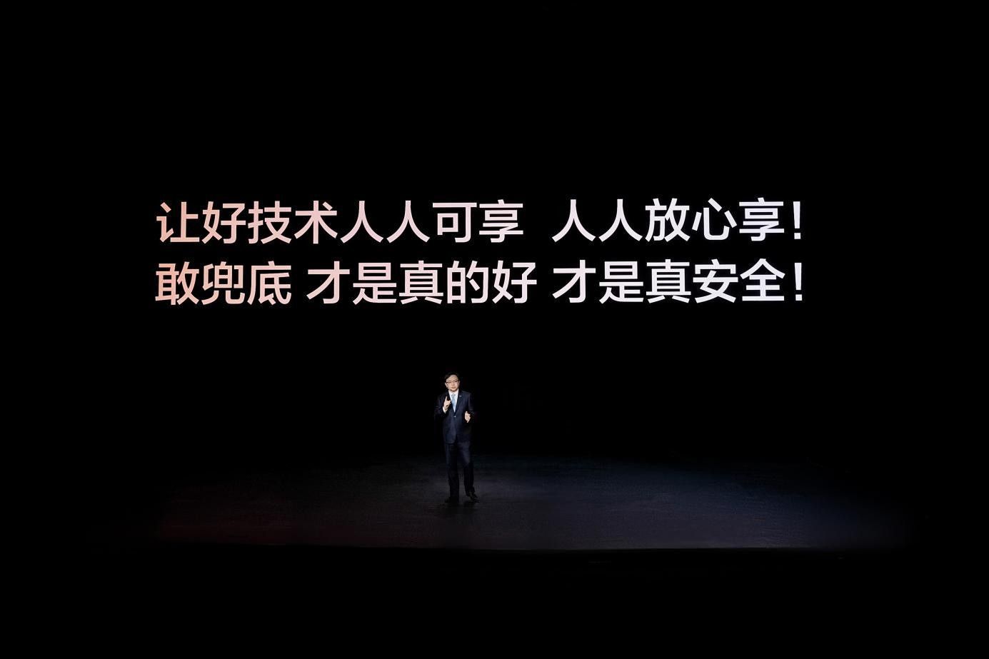 安全兜底 + 4nm 自研芯：比亚迪重塑全球智能驾驶格局