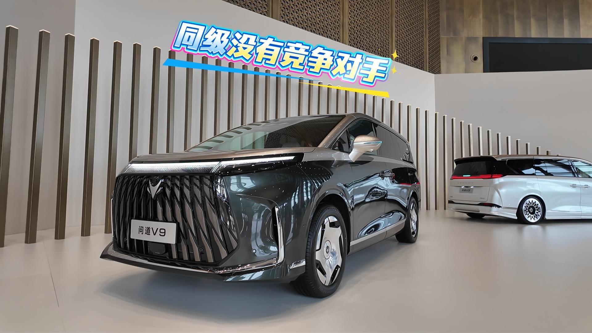 极狐问道V9 目前同级真的没有竞争对手么？