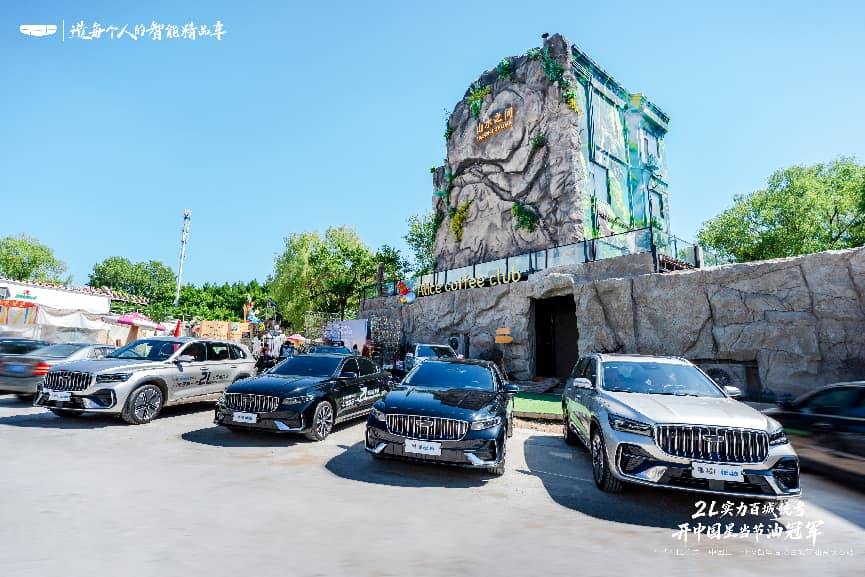 中国星i-HEV智擎混动百城节油赛长春站圆满收官