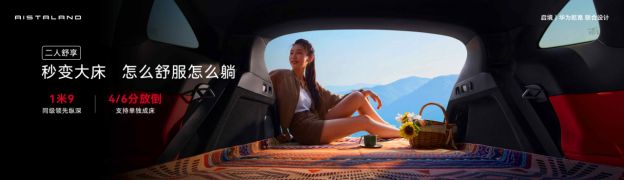 啟境GT7預(yù)售價(jià)21.99萬(wàn)元起，智能獵裝車市場(chǎng)迎來(lái)全新風(fēng)向標(biāo)