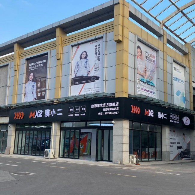  2026青島汽車貼膜測評：5大門店綜合實(shí)力排行