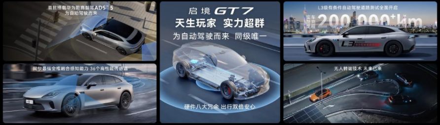 2026四款高质量新能源电车推荐：从智能猎装到家庭旗舰，各有精彩