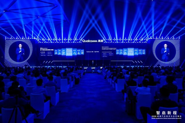 2026高通汽车技术与合作峰会上,斑马智能董事长张建锋表示,全模态端侧大模型将实现座舱主动智能 2026高通汽车技术与合作峰会上,斑马智能董事长张建锋表示,全模态端侧大模型将实现座舱主动智能