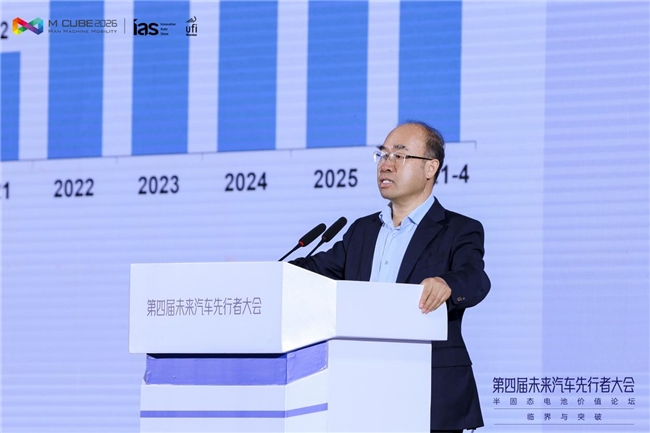 临界与突破：半固态电池大规模落地元年 探寻产业变革价值坐标