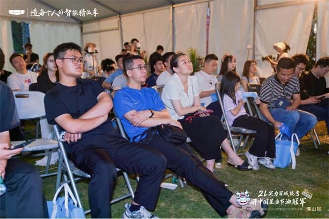 2L实力百城统考｜吉利中国星i-HEV节油挑战赛佛山站圆满收官