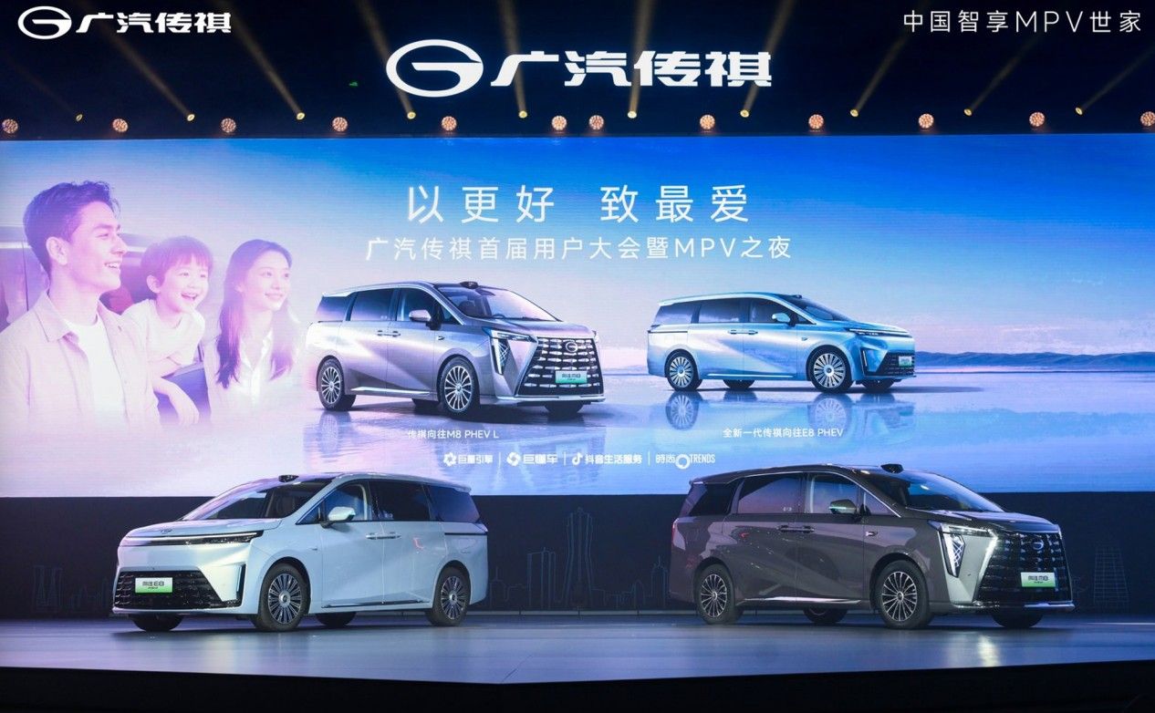 26.98万起/18.98万起 传祺向往M8/E8插混MPV正式上市