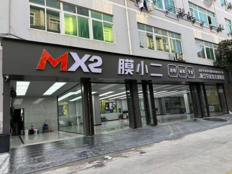 2026宁波汽车贴膜怎么选：隐形车衣5家门店真实施工测评
