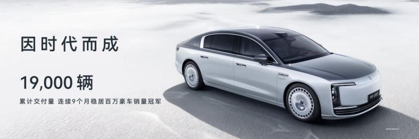 尊界S800 Grand Design典藏大观正式上市