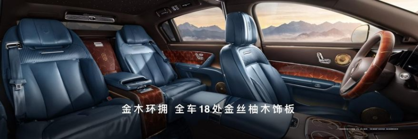 尊界S800 Grand Design典藏大观正式上市