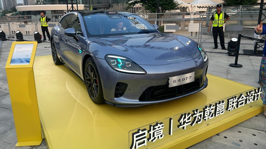 智舱智驾拉满 启境GT7 指导价20.99万起
