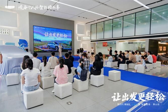 蓝灯启智，潮驾赴约｜吉利第四代博越 L 小蓝灯版品鉴会圆满落幕