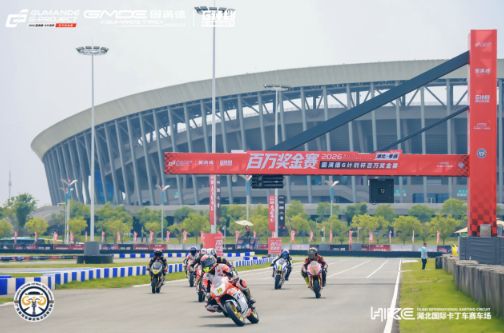2026 固满德 G 计划杯百万奖金赛孝感站热血收官启新程