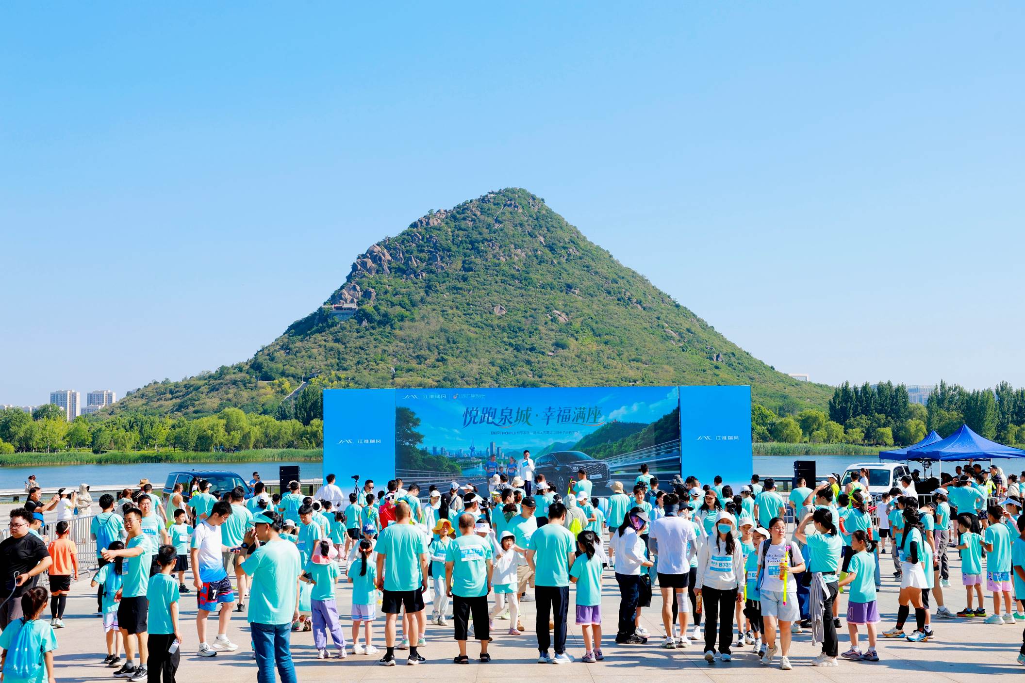 瑞风RF8悦享系列济南上市亲子跑嘉年华欢乐收官