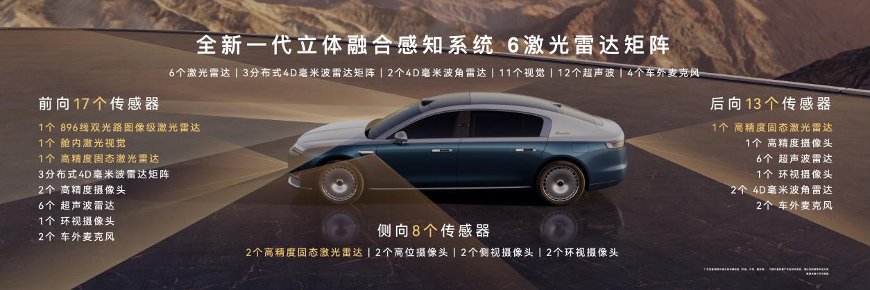 尊界S800典藏大观138.8万元起上市，自主旗舰冲击全球超豪华赛道