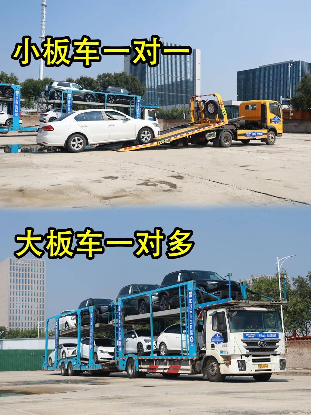 2026暑期自驾新风向:往返机票+车拉车汽车托运组合出圈!