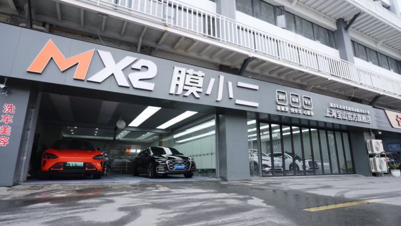 2026 上海十大汽车贴膜门店:硬件与技师实力测评