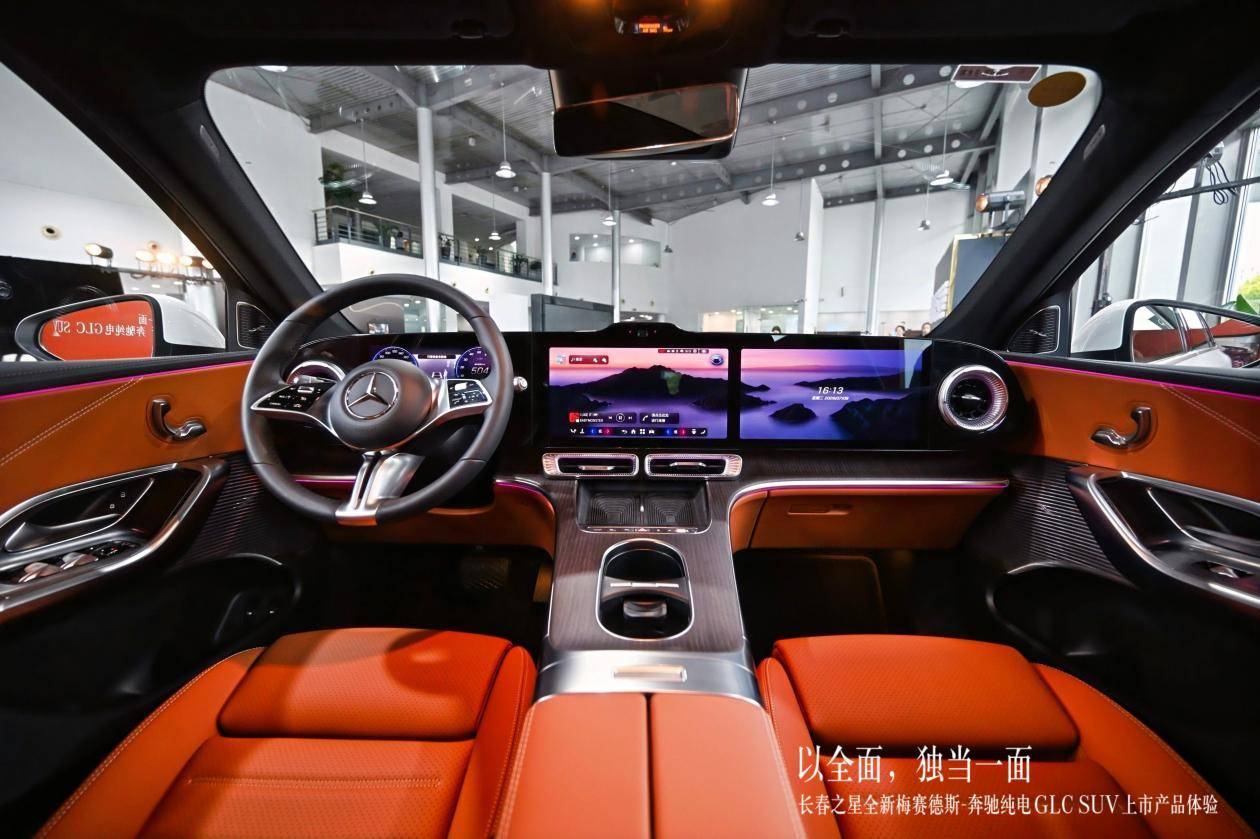 长春之星全新奔驰纯电 GLC SUV上市产品体验完美呈现