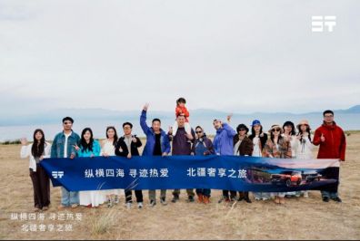 纵横四海，寻迹热爱：一场重新定义豪华越野的北疆征途