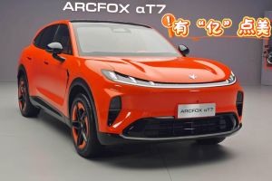 极狐阿尔法T7静态  有“亿”点美且内藏乾坤